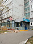 РУДН, Общежитие, блок № 9 (ул. Миклухо-Маклая, 21, корп. 1), общежитие в Москве