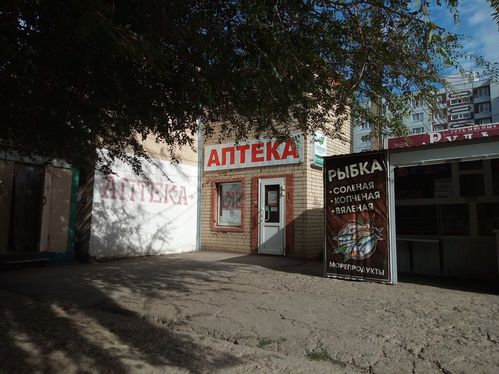 Розмарин просп героев 2б фото Низкие цены, аптека, просп. Героев, 34, Балаково - Яндекс Карты