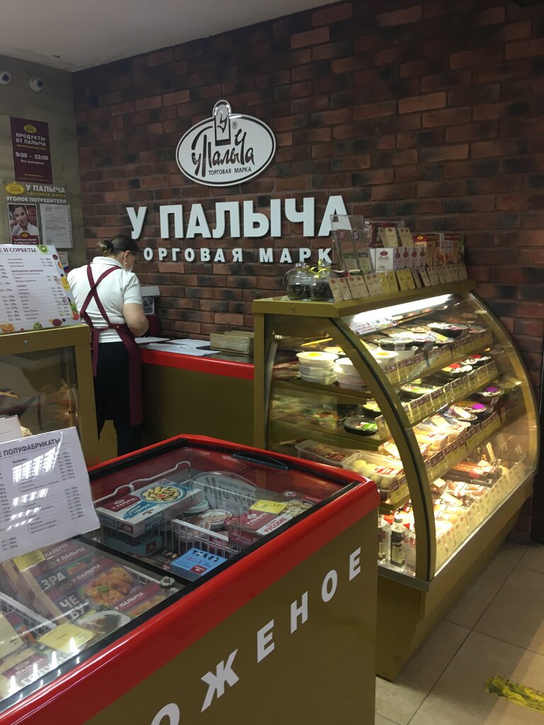 У Палыча, кондитерская, Фестивальная ул., 28, стр. 1, Москва - Яндекс Карты