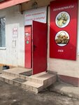 Полуфабрикаты (derevnya Zhilina, 3) ، محل بقالة