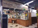 Gruzinskiy dvorik (Solntsevsky Avenue, 24), tienda de cocina