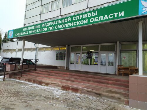 Краснинское шоссе приставы график работы
