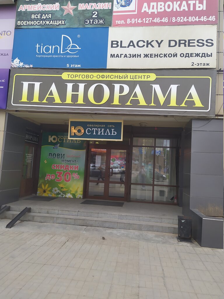 Карта читы панорама