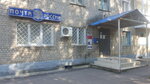 Отделение почтовой связи № 399784 (Радиотехническая ул., 20, Елец), почтовое отделение в Ельце