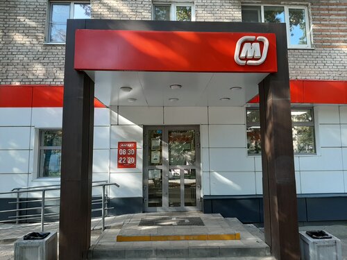 Магнит, магазин продуктов, Дзержинская ул., 11, Дзержинский — Яндекс Карты