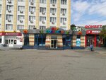 Мир подарков (ул. В.И. Ленина, 241), магазин подарков и сувениров в Элисте
