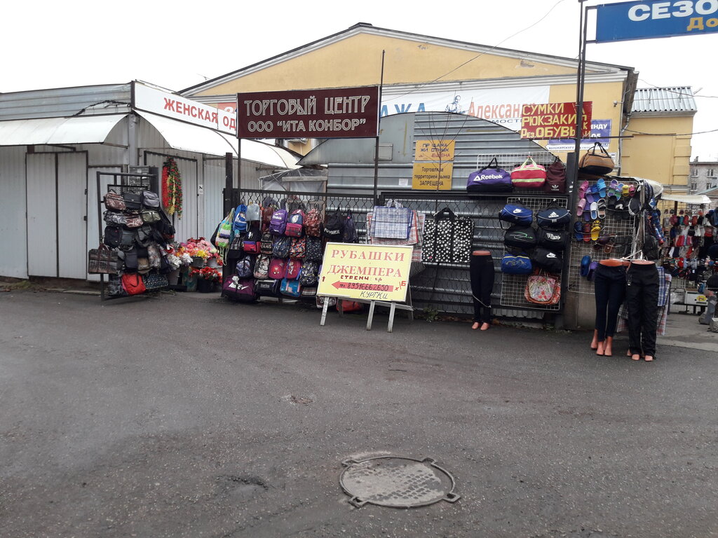Shopping mall Tts Konbor, Gatchina, photo