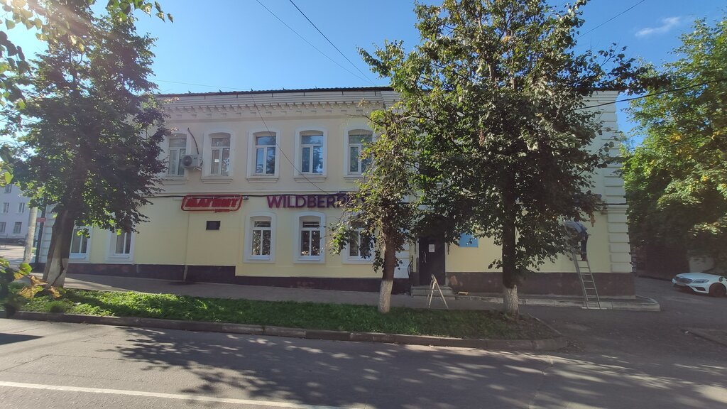 Анис тверской пр 10а клин фото