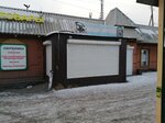 Овощи и Фрукты (posyolok gorodskogo tipa Berezovka, ulitsa Druzhby, 2Б), greengrocery