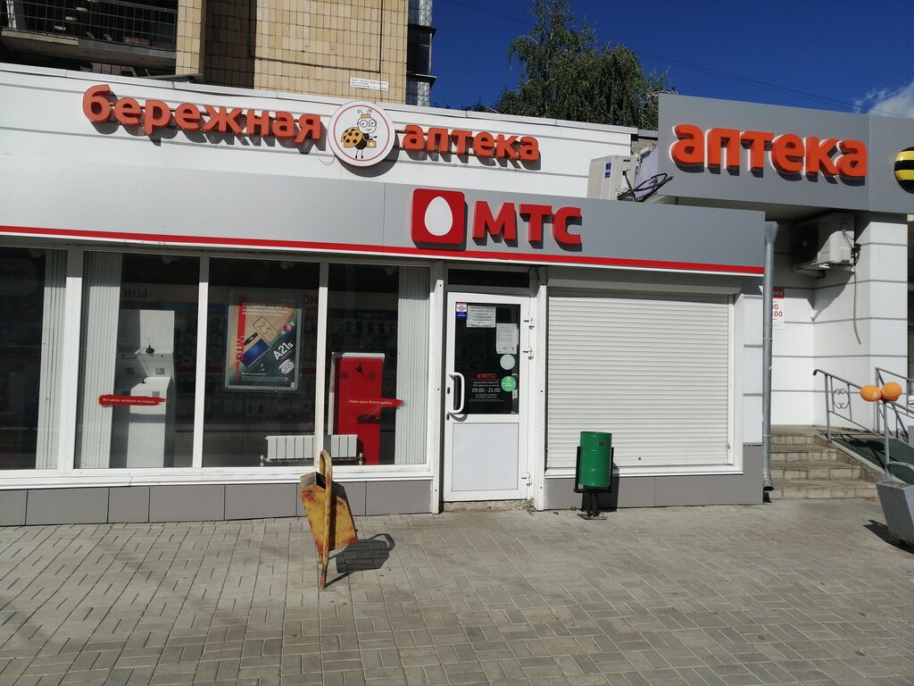 Pharmacy Berezhnaya apteka, Kazan, photo