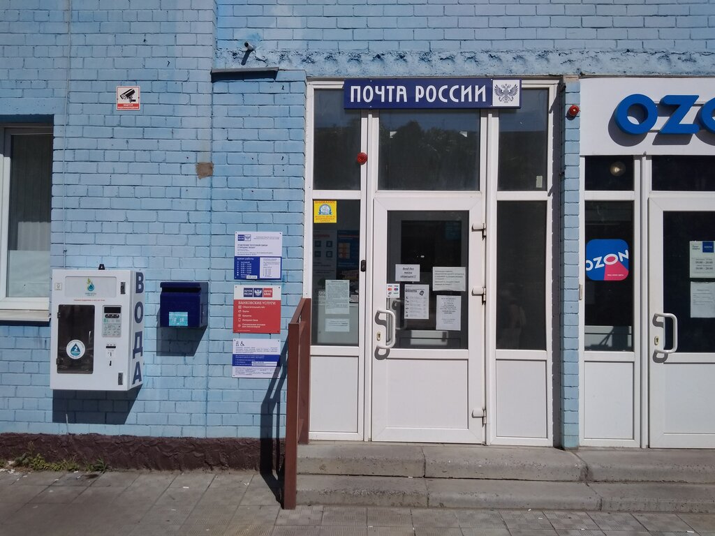 Oficina de correos Otdeleniye pochtovoy svyazi Startsevo 302507, , foto