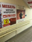 Listen to me (ulitsa Kuybysheva, 3), manufacture and repair of musical instruments
