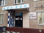 Etud (Rimskogo-Korsakova Street, 10), sports school