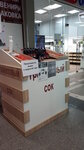 Sok. ru.com (Moscow, Vernadskogo Avenue, 39А) ، حانة مشروبات غير كحولية
