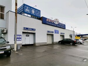 AvtoSiti (Ryazan, Chkalova Street, 37), car service, auto repair