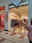 Zolotaya strekoza (Bolshaya Serpukhovskaya Street, 45), lingerie and swimwear shop