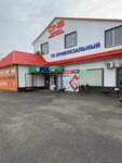 Fix Price (ул. Ленина, 55Б), товары для дома в Шумихе