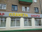 Планета (Internatsionalnaya ulitsa, 114), bookstore