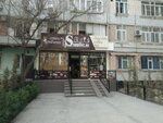 Supplier. uz (Mirabad District, Afrosiyob Street, 14/1), tea shop