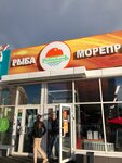 Rybnyj Den' (Vybornaya Street, 140), fish and seafood