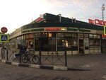 Фастфуд (mikrorayon Skhodnya, Kirova Street, 3/1), comida rápida