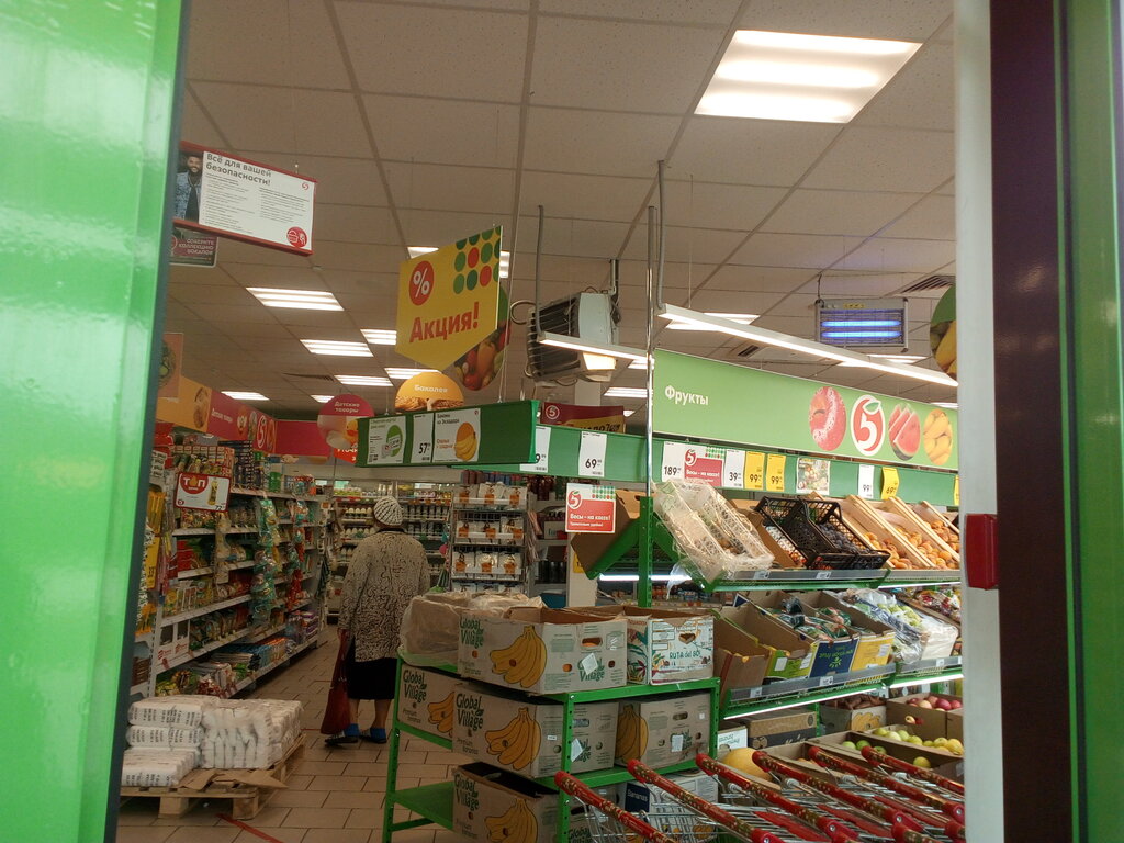 Supermercado Pyatyorochka, , foto
