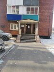 Гурьевская Стоматологическая поликлиника (ulitsa 30 let Pobedy, 38) ، عيادة خارجية لطب الأسنان