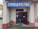 Магазин продуктов (Work Settlement of Pravdinskiy, Polevaya ulitsa, 4А) ، محل بقالة