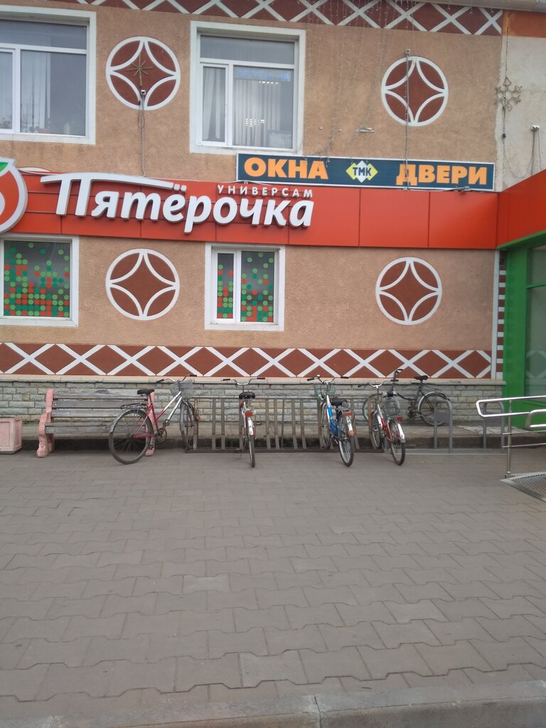 supermarket — Pyatyorochka — Gdov, photo 2