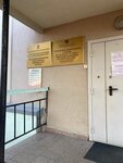 Upravleniye Rosprirodnadzora po Yanao (Mira Street, 40), state supervisory bodies
