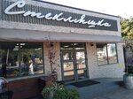 Стекляшка (Krasnaya ulitsa, 131), cafe