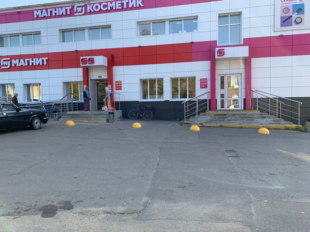 Магазин продуктов Магнит, Ярославская область, фото