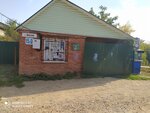 Правление садового товарищества Калинина (Molodyozhnaya ulitsa, 150), administration