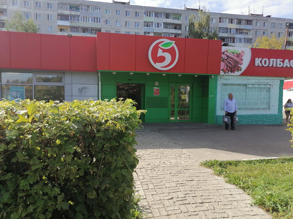 Supermarket Pyatyorochka, Likino‑Dulevo, photo