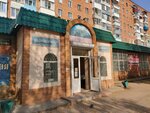 ТД Жигули (V-1 Microdistrict, 19), shopping mall