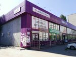 Аптека от склада (Artilleriyskaya ulitsa, 16А), pharmacy