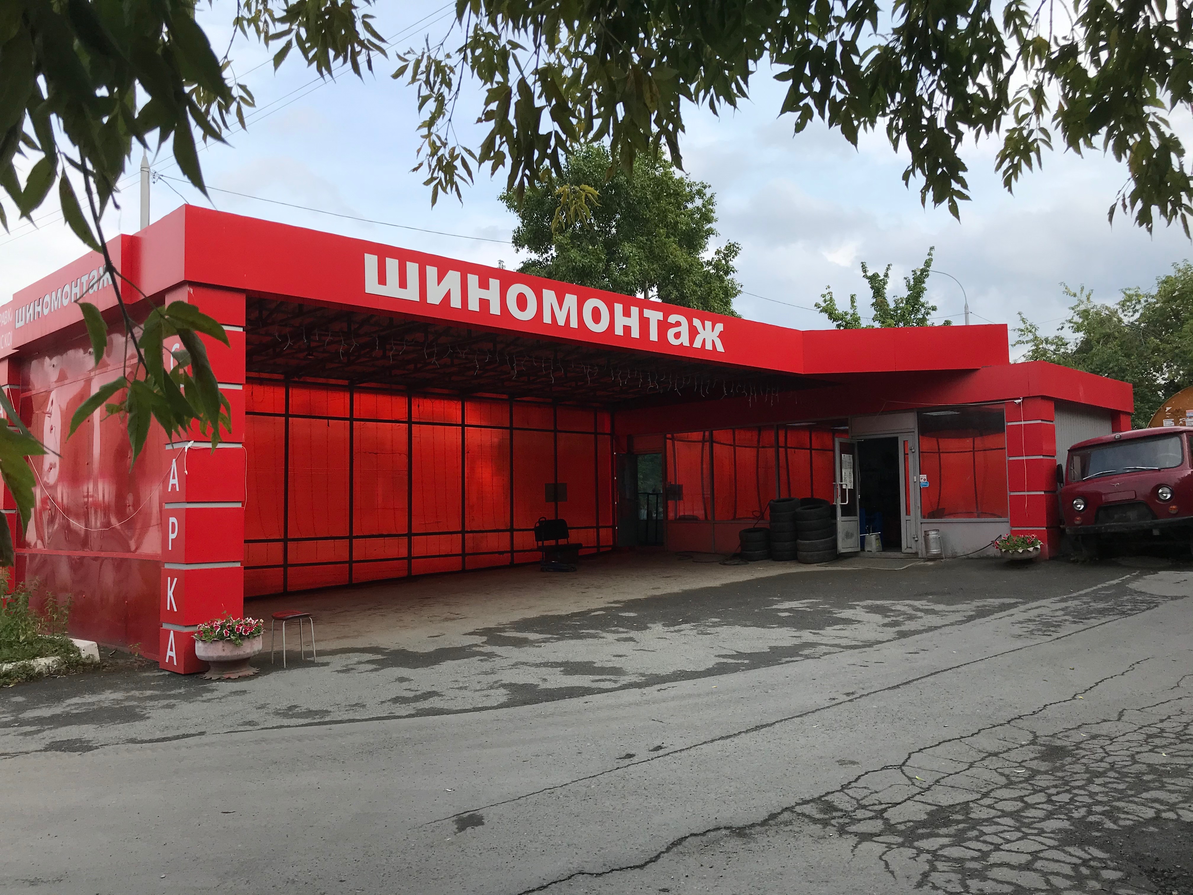 У дяди вани бастионная ул 3ак2 фото