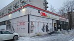 ConteCenter (Varshavskaya Street, 118), stockings and tights shop