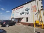 Trading house Belarus (Shosseynaya ulitsa, 32), auto parts and auto goods store