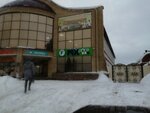 Fix Price (rabochiy posyolok Muromtsevo, ulitsa Lenina, 127) ، أدوات منزلية