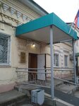 Prokuratura Krasnoyarskogo rayona (selo Krasny Yar, Kooperativnaya ulitsa, 100), fiscalía