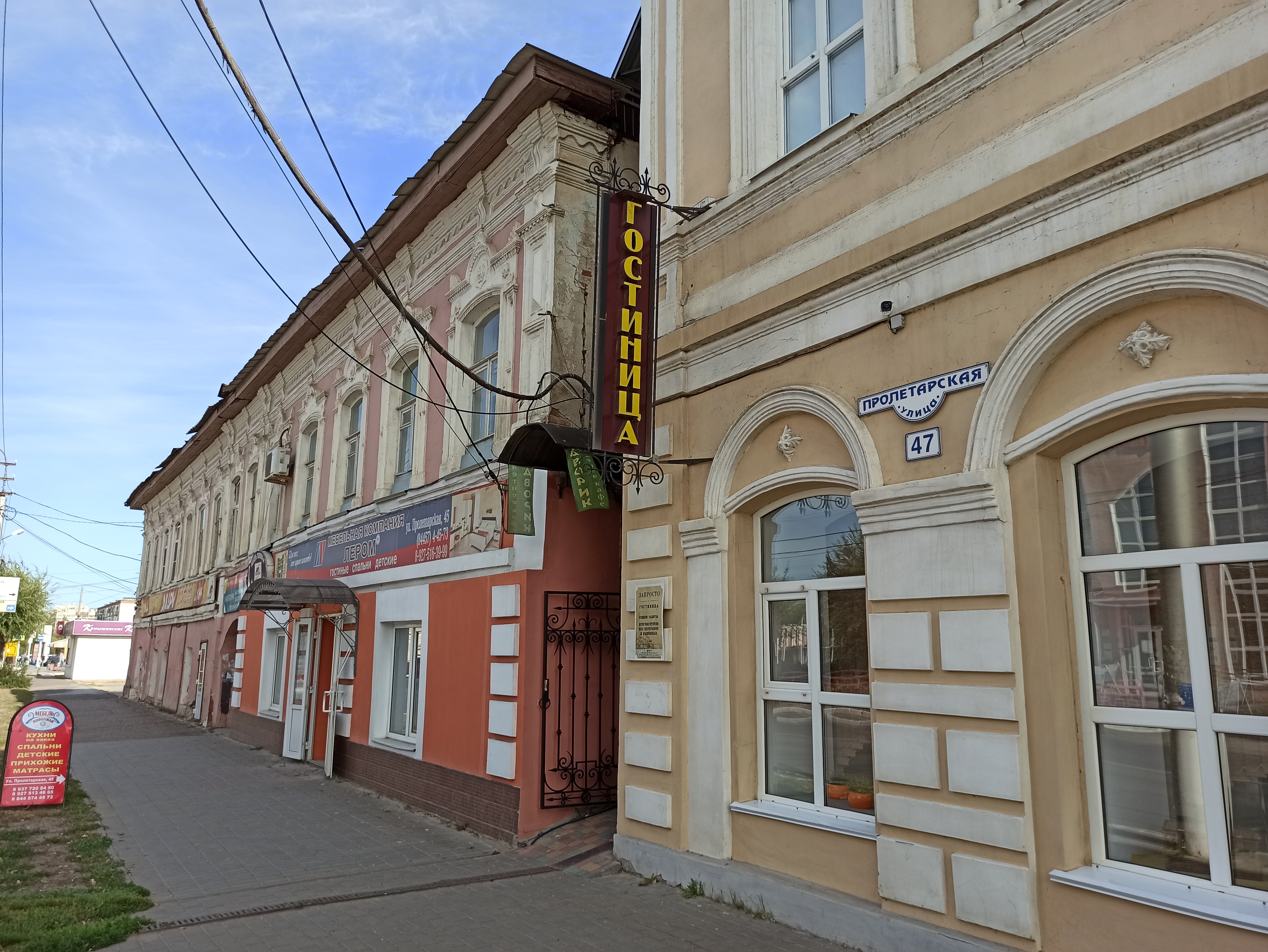 Фото Запросто