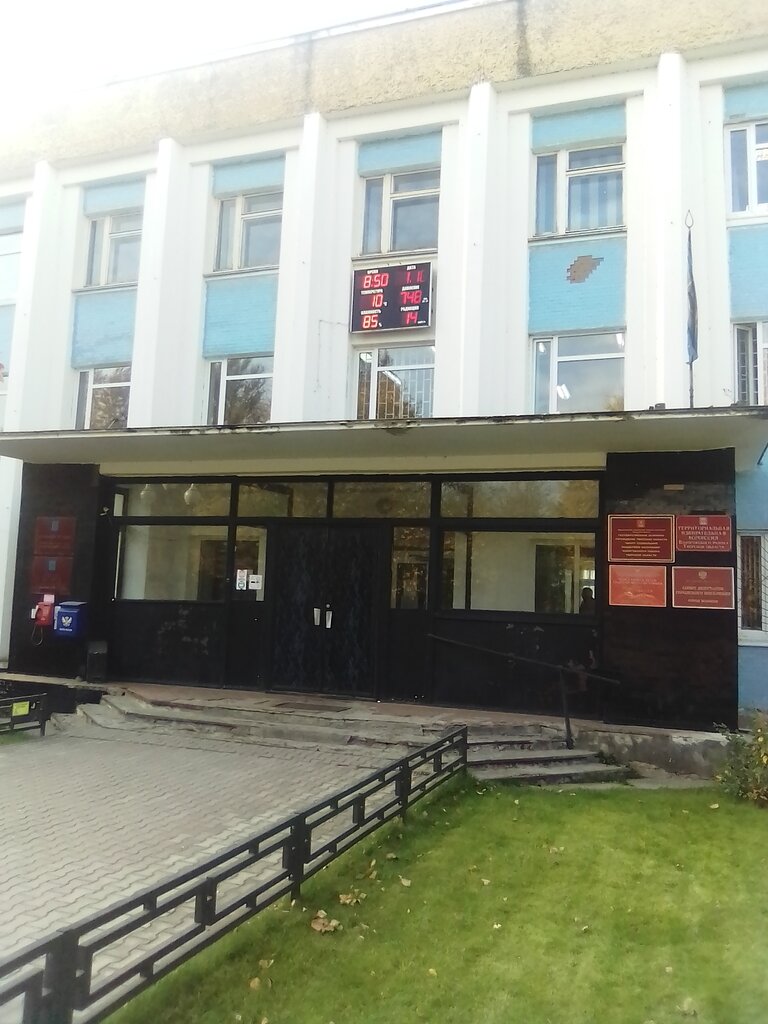Administration Administratsiya Bologovskogo gorodskogo poseleniya, Bologoe, photo
