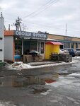 Овощи фрукты (Barybino Subdistrict, 1st Vokzalnaya Street, 28Б), greengrocery