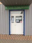 Detskaya poliklinika (Frolovo, Komsomolskaya ulitsa, 51), children's polyclinic