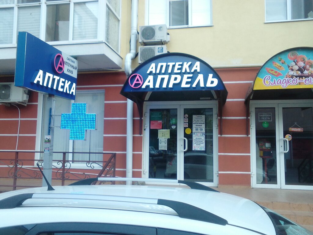 Pharmacy April, Krasnodar Krai, photo