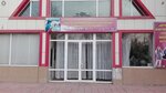 Artikor (Uchtepa District, Chilanzar, 23-mavze, 2A), tailor