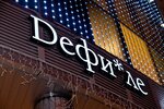 ReklamaRND (Serafimovicha Street, 27) ، مصنعي لوحات الإعلانات