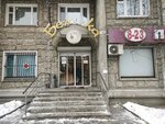 Belochka (Flotskaya Street, 76) ، محل بقالة