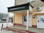 InStail (Sheremetevskiy Avenue, 72) ، مصففو الشعر
